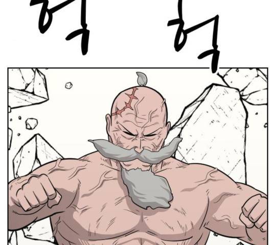 가슴털 로망스 118화 28