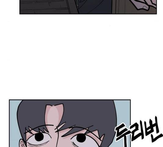 네버엔딩달링 11화 5