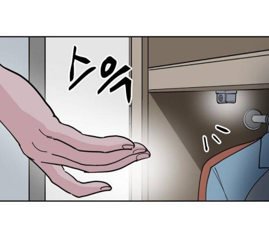 네버엔딩달링 11화 17