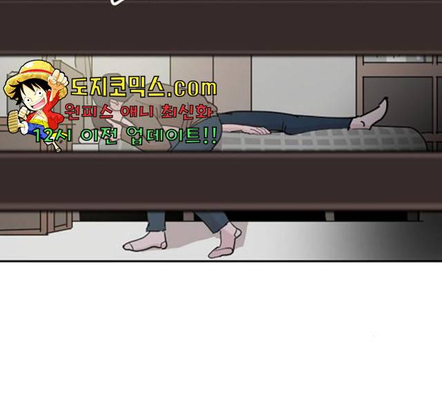 네버엔딩달링 11화 22