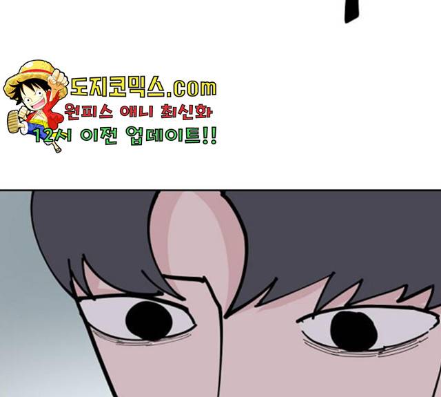 네버엔딩달링 11화 32