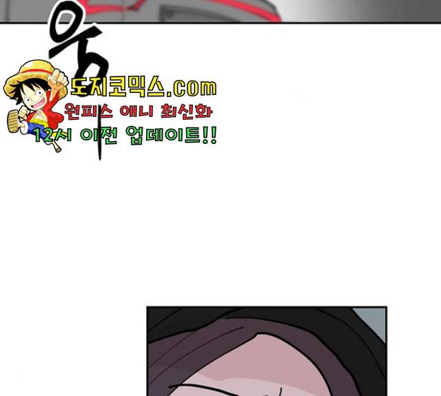 네버엔딩달링 11화 43