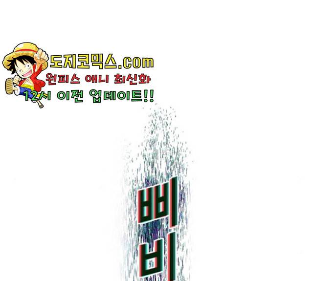네버엔딩달링 11화 72
