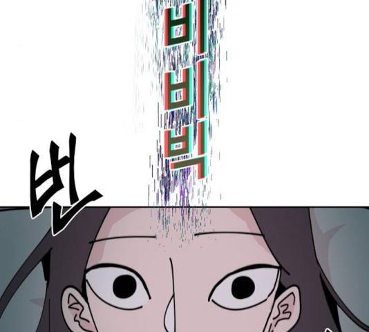 네버엔딩달링 11화 74