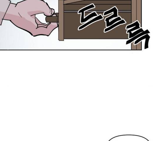 네버엔딩달링 11화 85