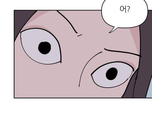 네버엔딩달링 11화 86
