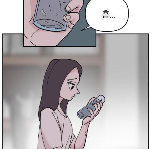 네버엔딩달링 11화 104