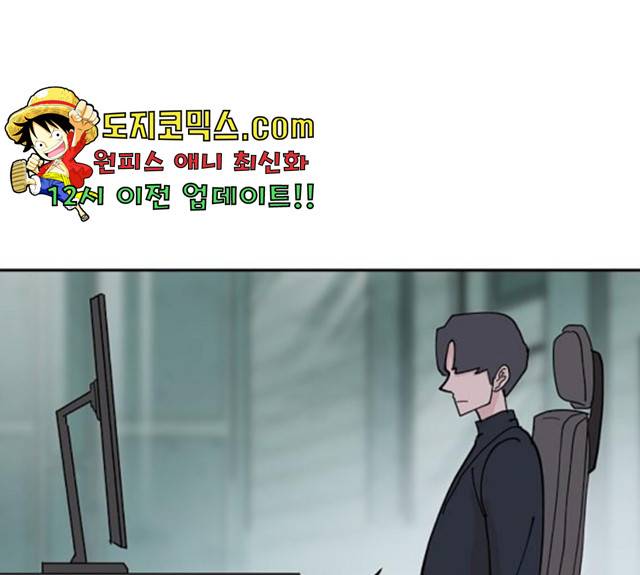 네버엔딩달링 11화 106