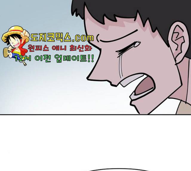 네버엔딩달링 11화 117