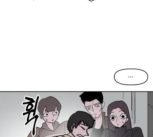 네버엔딩달링 11화 120