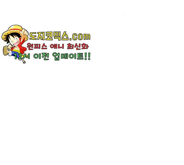 네버엔딩달링 11화 128