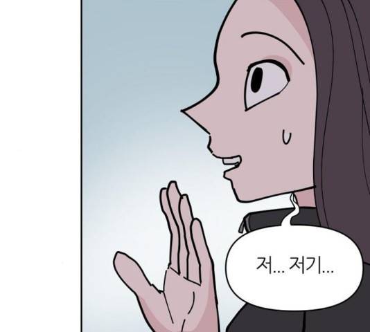 네버엔딩달링 11화 137