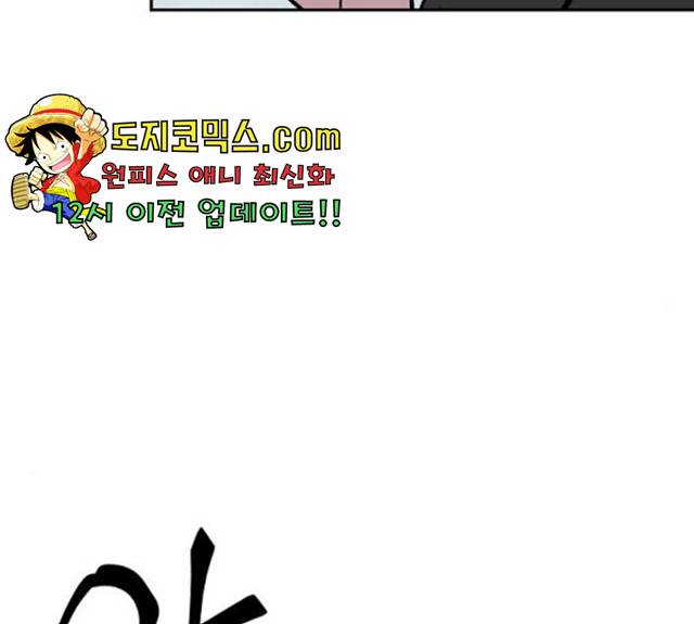 네버엔딩달링 11화 138