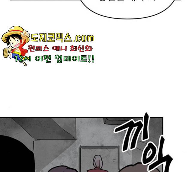 네버엔딩달링 11화 147