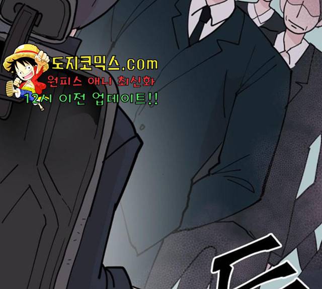 네버엔딩달링 11화 167