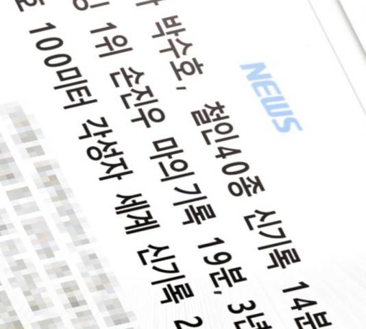 서울역 드루이드 17화 3