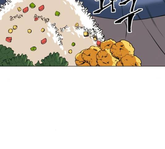 서울역 드루이드 17화 44