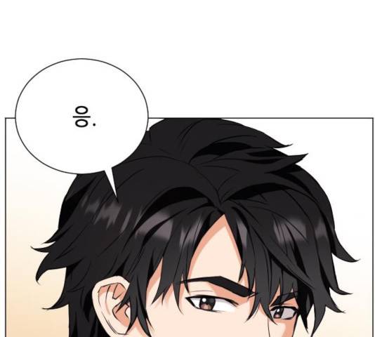 서울역 드루이드 17화 133