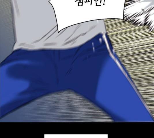서울역 드루이드 17화 149