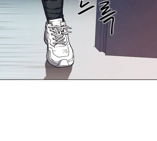 서울역 드루이드 17화 177