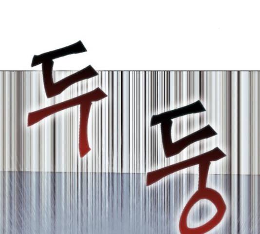 서울역 드루이드 17화 180