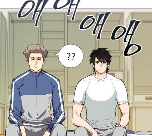 서울역 드루이드 17화 202