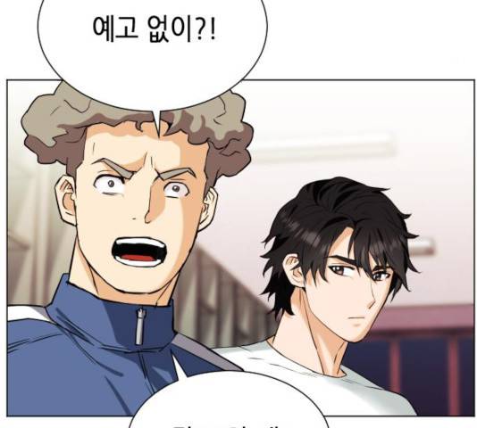 서울역 드루이드 17화 215