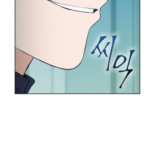 서울역 드루이드 17화 241
