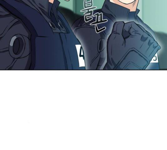 서울역 드루이드 17화 246