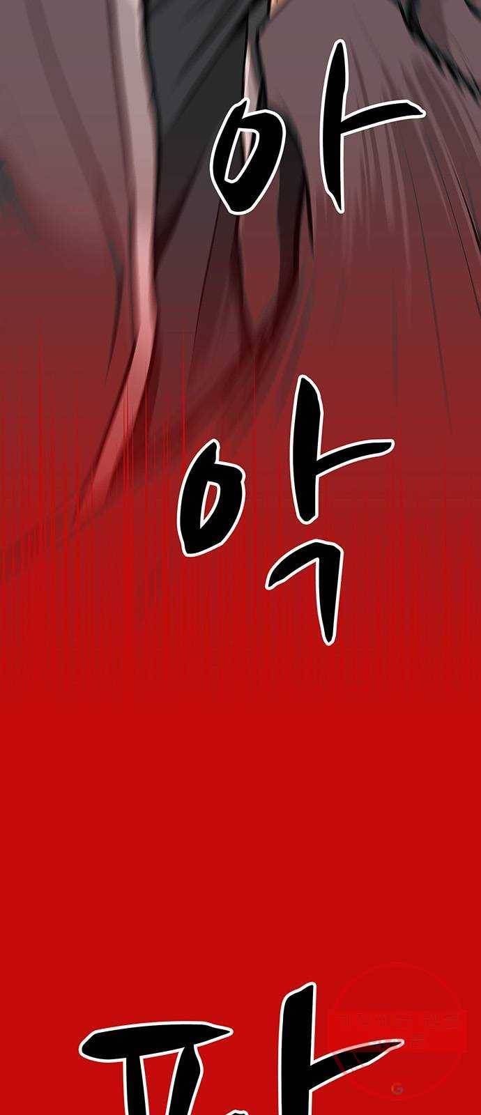 쌈빡 3화 4