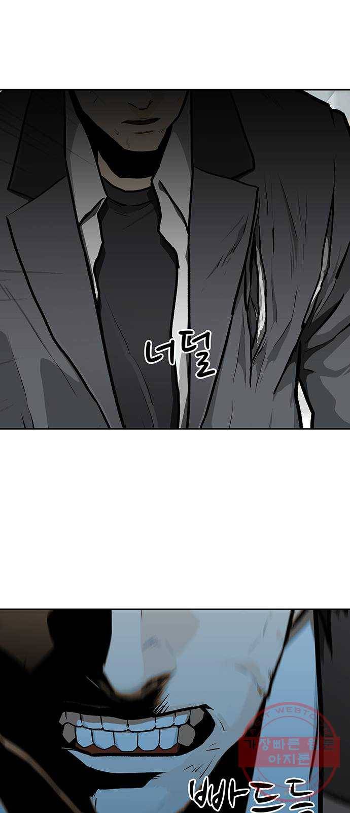 쌈빡 3화 34