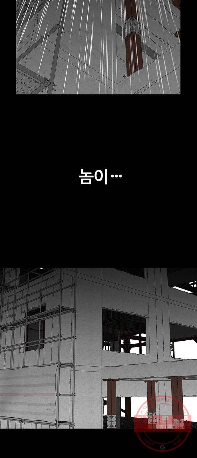 쌈빡 3화 95