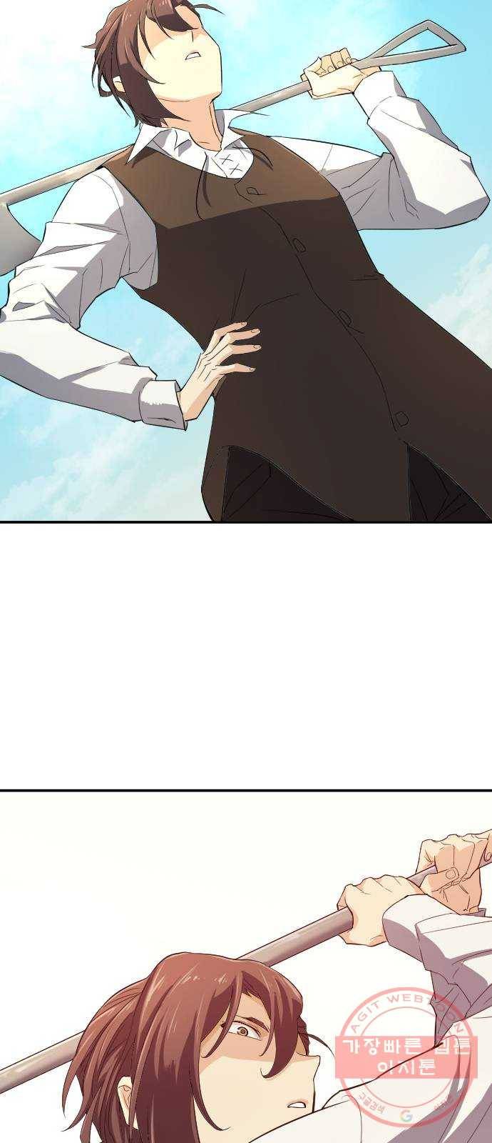 역대급 영지 설계사 6화 76