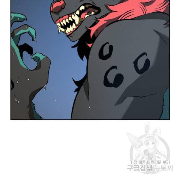 전지적 독자 시점 72화 24