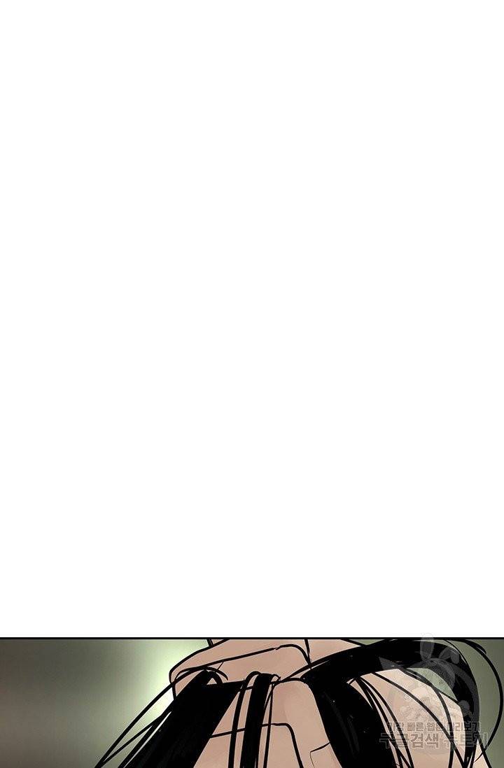 토템의 영역 47화 8