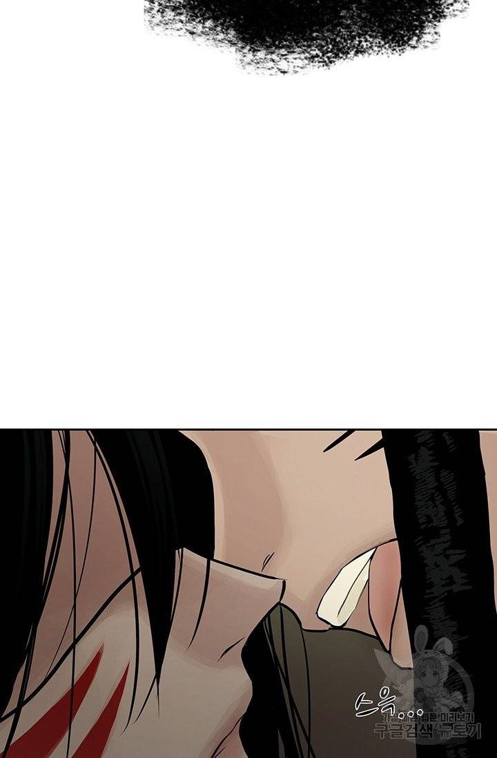토템의 영역 47화 11