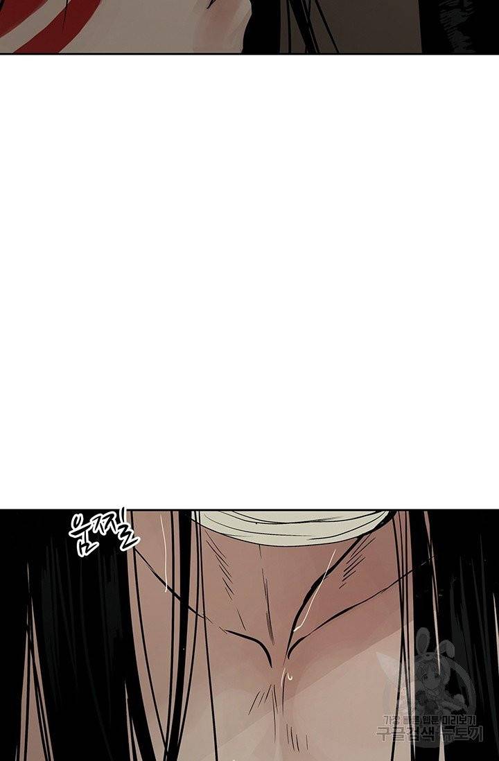토템의 영역 47화 12
