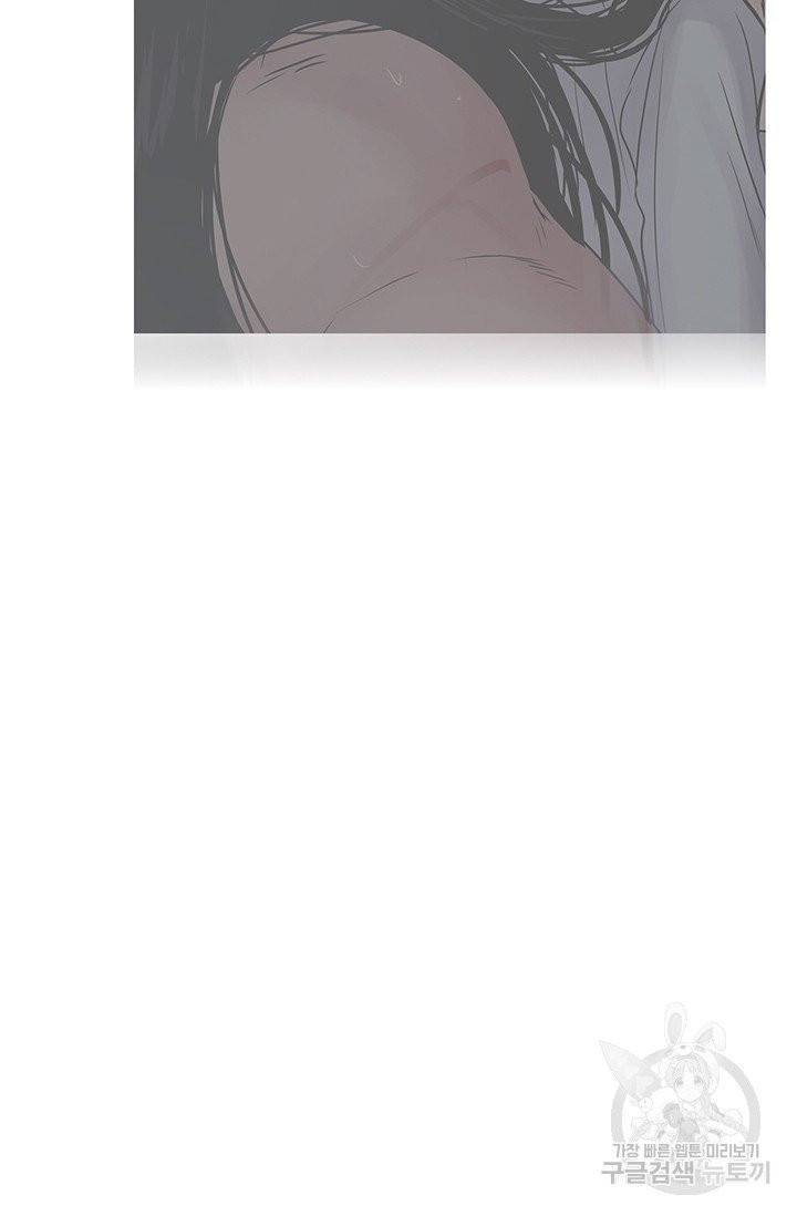 토템의 영역 47화 15