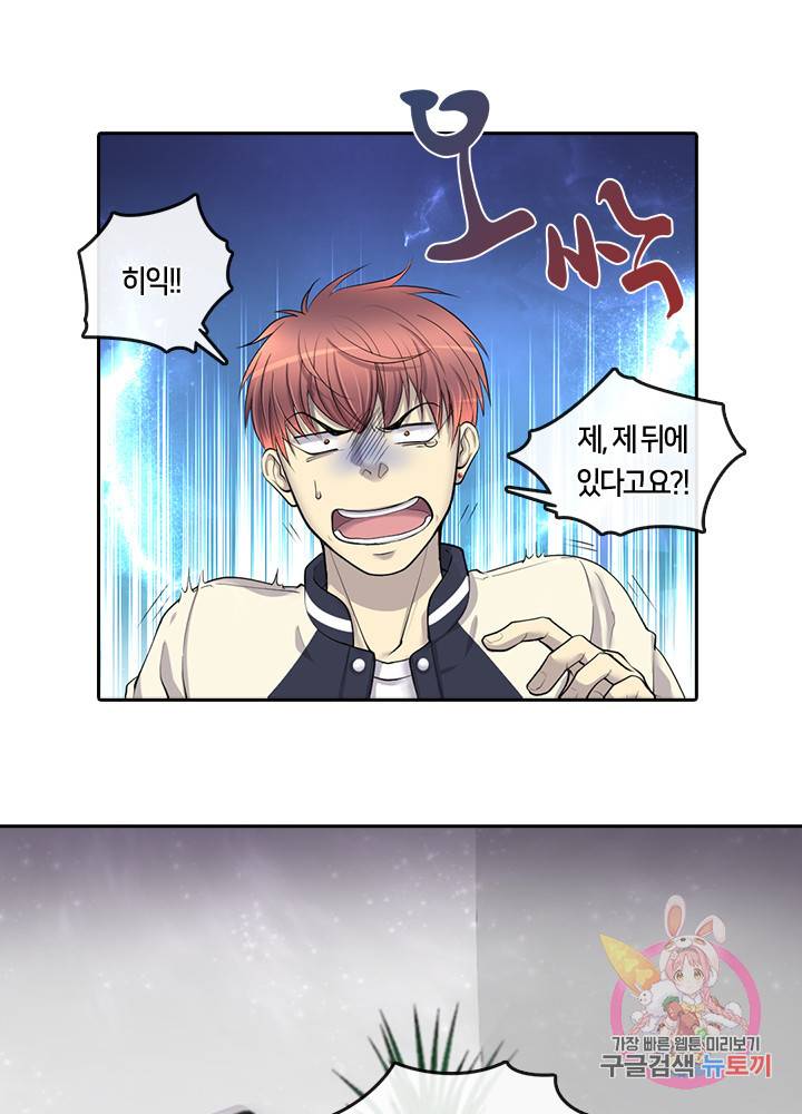 이발사 98화 1