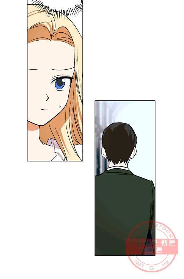 폭군의 애착인형 4화 13