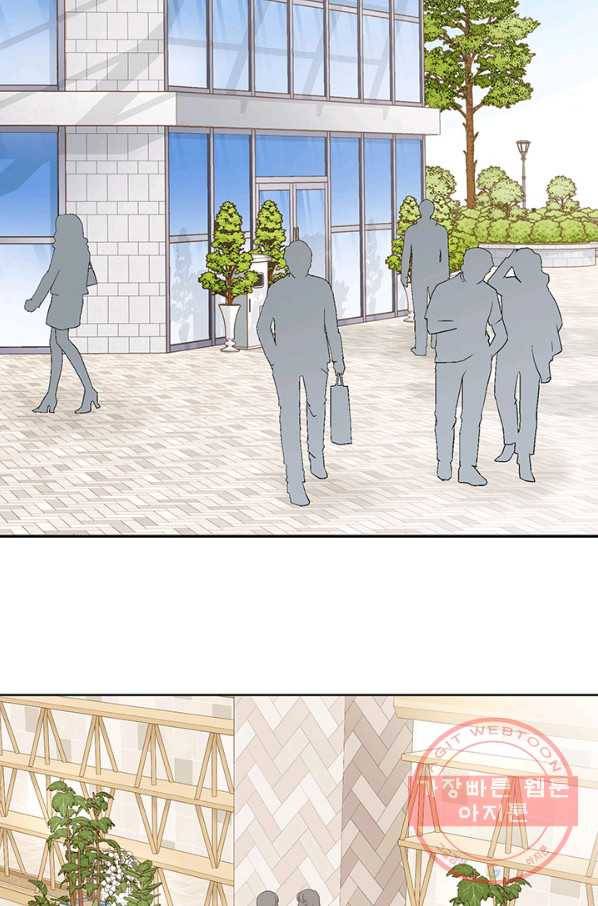 누구의 아이를 낳을까 1화 내가 원하는 나로 태어나다 3