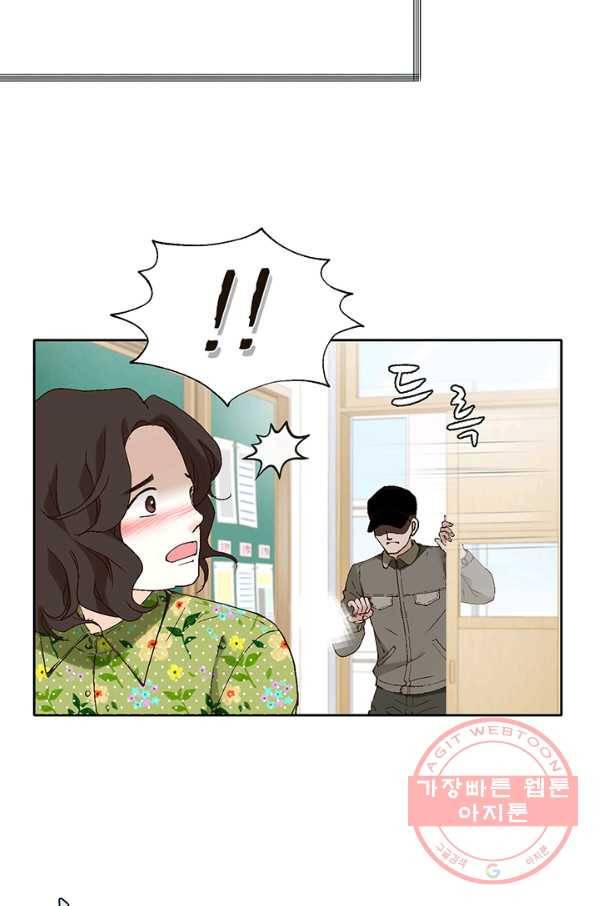 누구의 아이를 낳을까 1화 내가 원하는 나로 태어나다 13