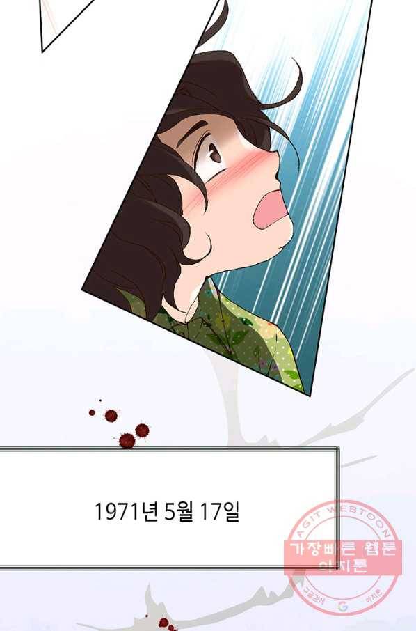누구의 아이를 낳을까 1화 내가 원하는 나로 태어나다 16