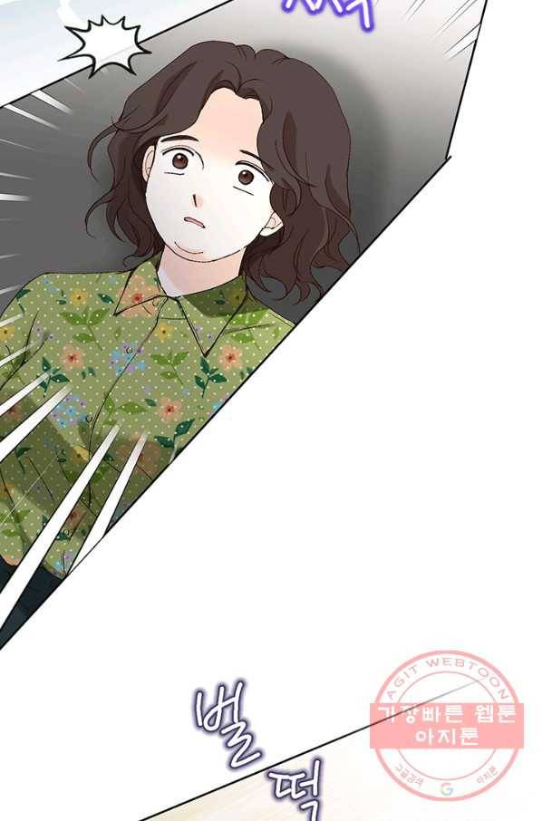 누구의 아이를 낳을까 1화 내가 원하는 나로 태어나다 22