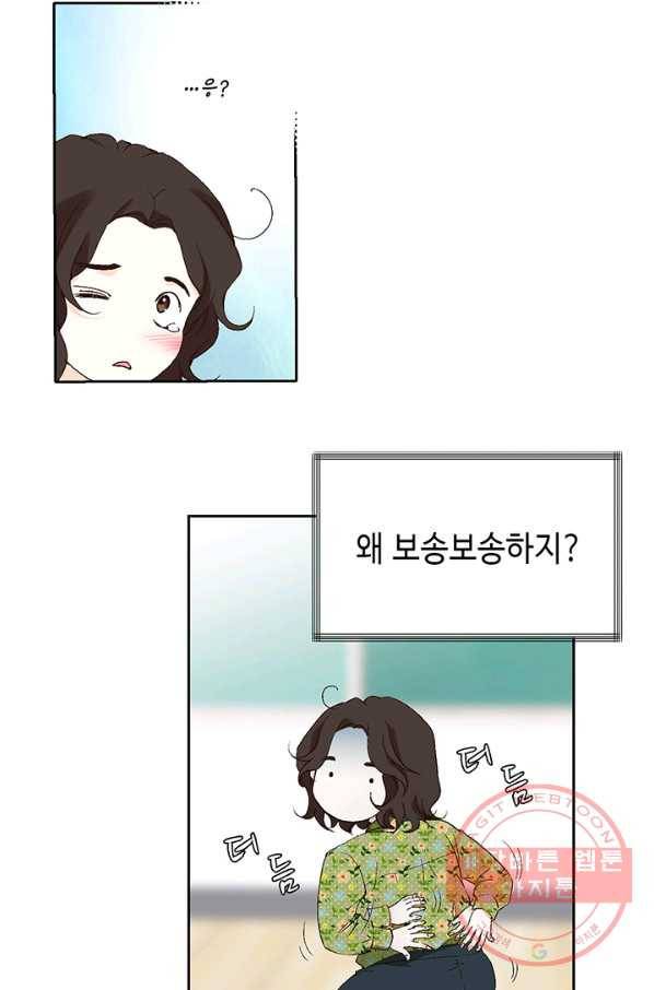 누구의 아이를 낳을까 1화 내가 원하는 나로 태어나다 24