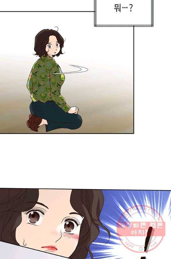 누구의 아이를 낳을까 1화 내가 원하는 나로 태어나다 28