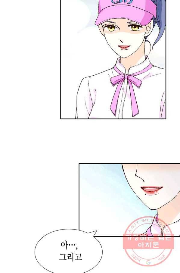 누구의 아이를 낳을까 1화 내가 원하는 나로 태어나다 61