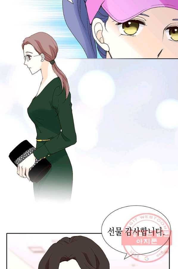 누구의 아이를 낳을까 1화 내가 원하는 나로 태어나다 70