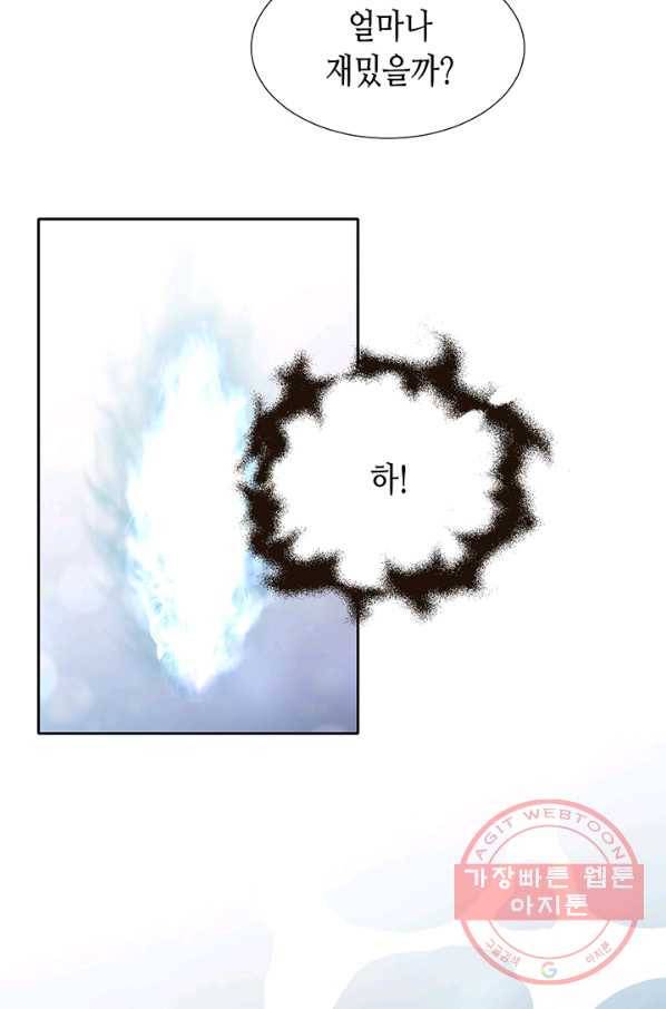 누구의 아이를 낳을까 1화 내가 원하는 나로 태어나다 79