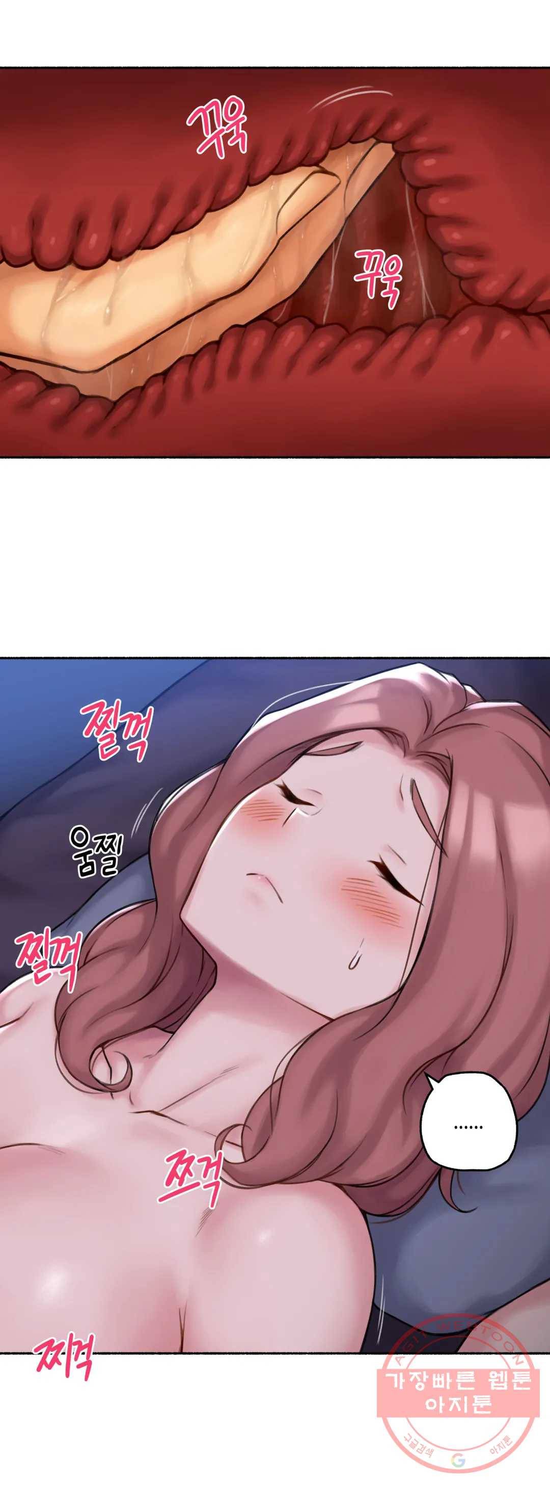 얘랑 했어? 68화 부부교환을 했어(2) 21